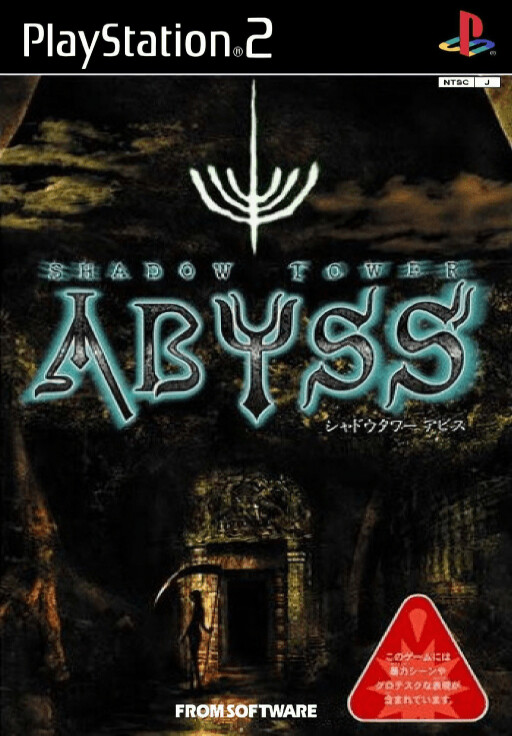 Shadow Tower Abyss cover