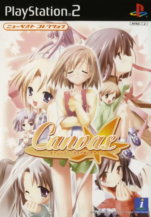 Canvas: Sepia-iro no Motif
