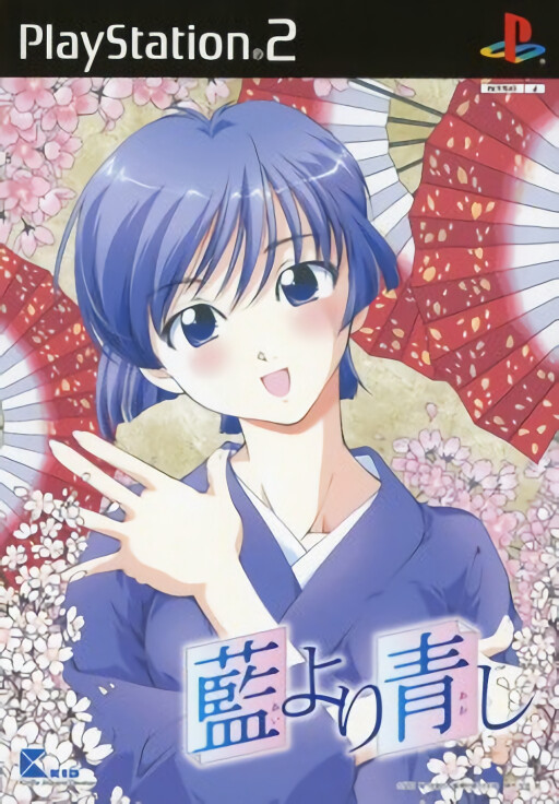 Ai yori Aoshi