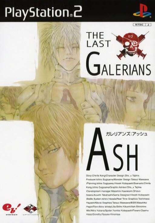 Galerians: Ash (The Last Galerians) [Enterbrain Collection]