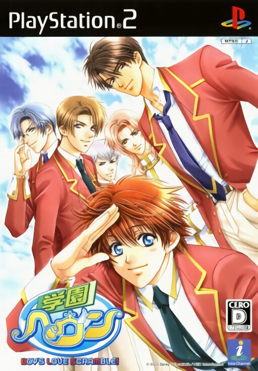 Gakuen Heaven: Boy's Love Scramble!