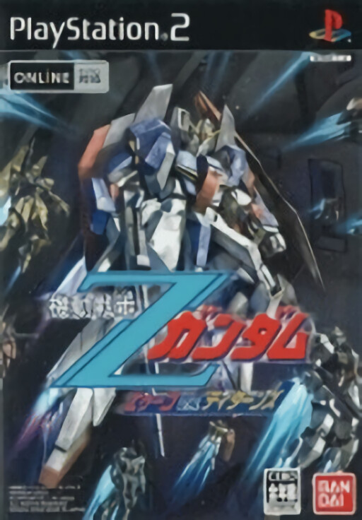 Driv3r