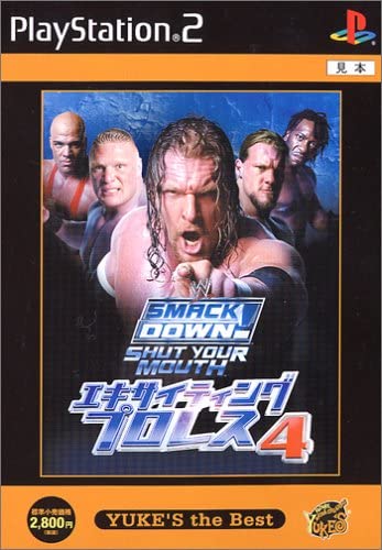 Exciting Pro Wrestling 4 (Yuke's The Best)