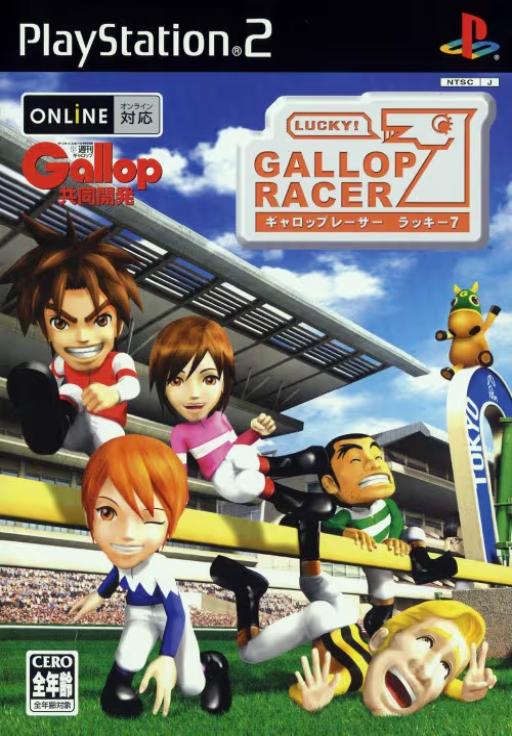 Gallop Racer: Lucky 7
