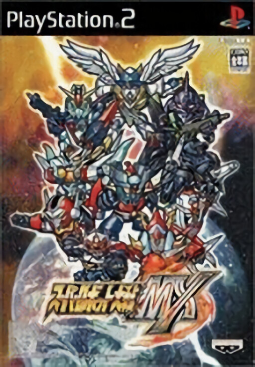 Super Robot Wars MX cover