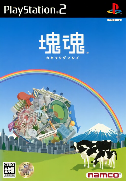 Katamari Damacy cover