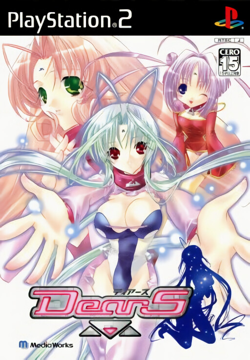 DearS [Limited Edition]