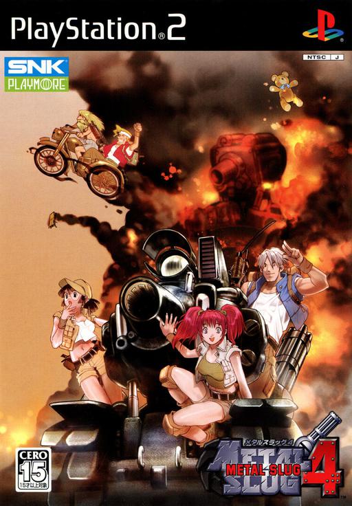 Metal Slug 4 cover