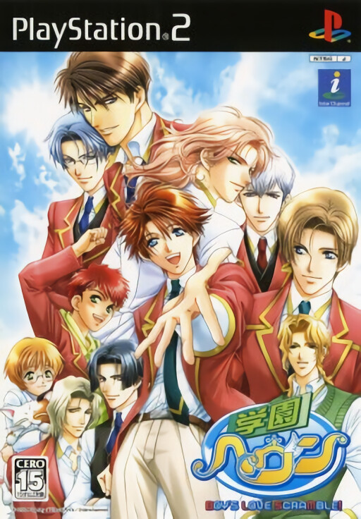 Gakuen Heaven: Boy's Love Scramble! Type B