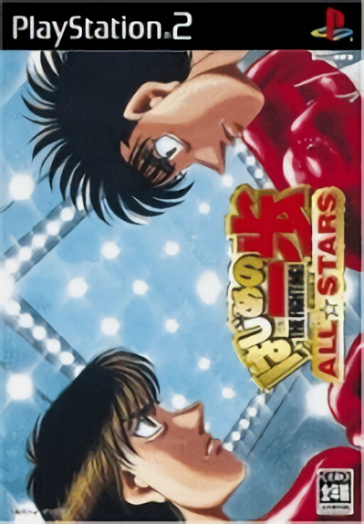 Hajime no Ippo All Stars