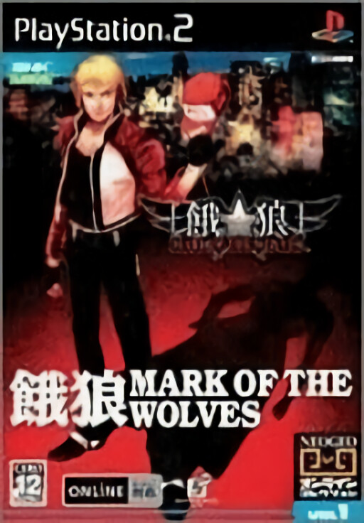 Garou - Mark of the Wolves cover