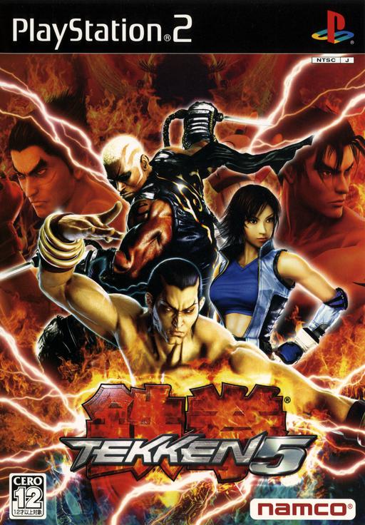 Tekken 5 cover