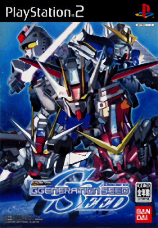 Sengoku Musou: Premium Pack
