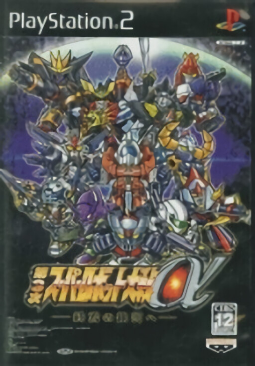 Super Robot Wars 3 cover