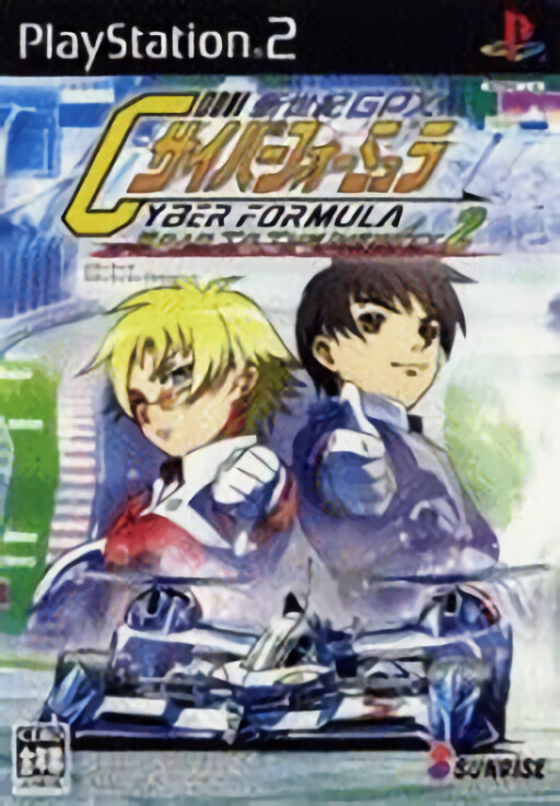 Future GPX Cyber Formula: Road to the Infinity 2