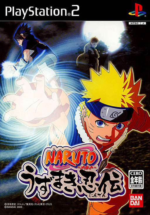 Naruto Uzumaki Ninden cover