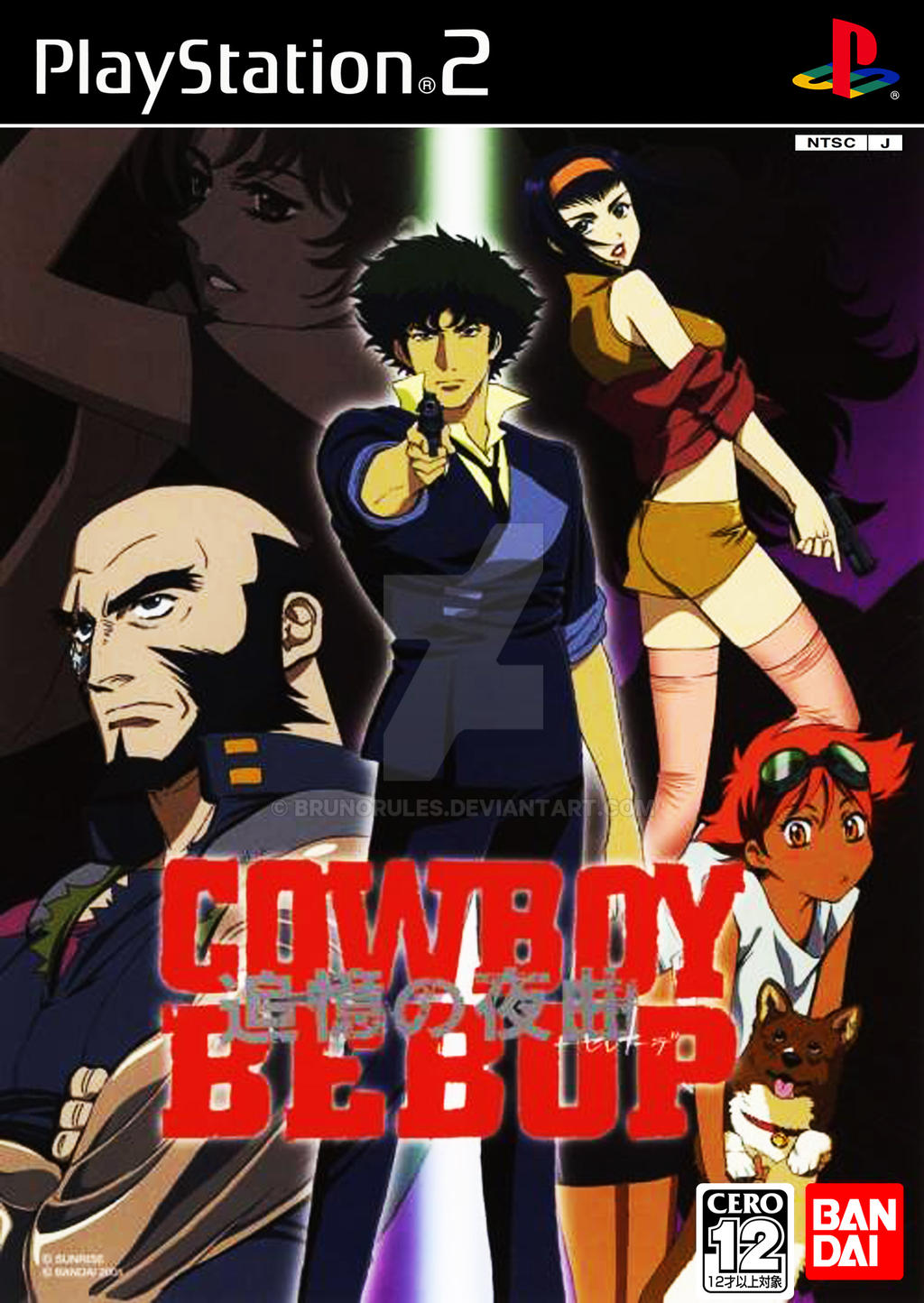 Cowboy Bebop: Tsuioku no Serenade