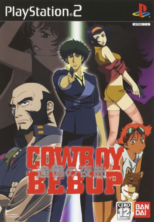 Cowboy Bebop: Tsuitou no Yakkyoku