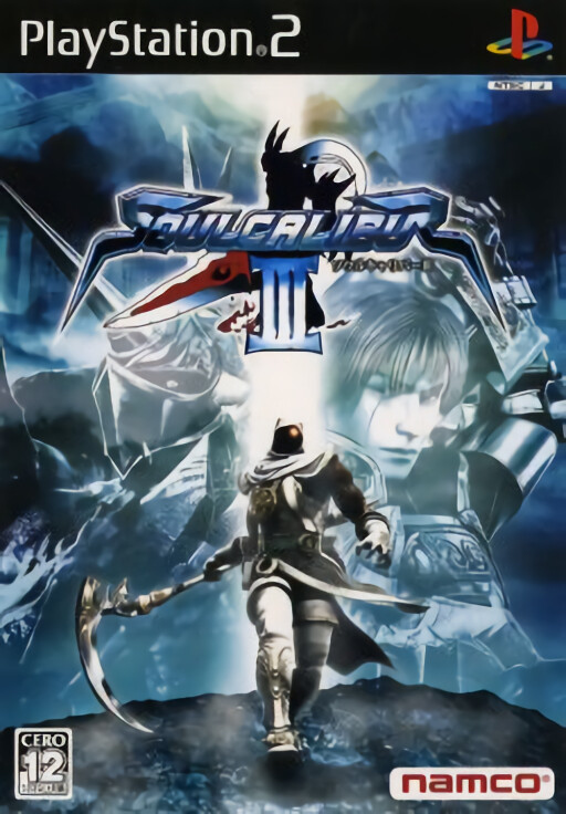 Soul Calibur III cover