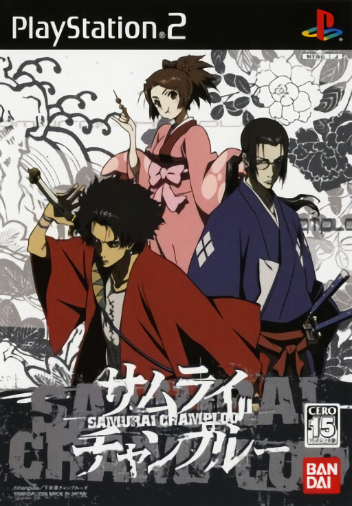 Tennis no Oji-Sama: Love of Prince: Bitter [Konami Dendo Collection]