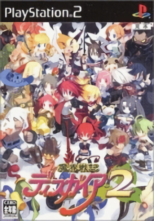 Disgaea 2 - Cursed Memories cover