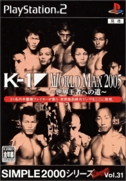 .Hack Akunshou Heni Vol.2 (Playstation 2 The Best)