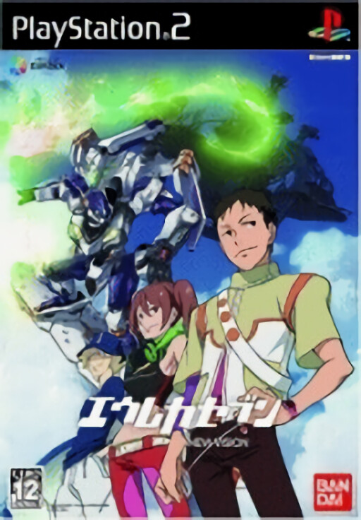 Eureka Seven: New Vision