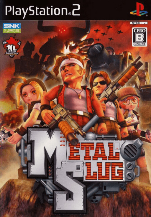 Metal Slug 3D cover