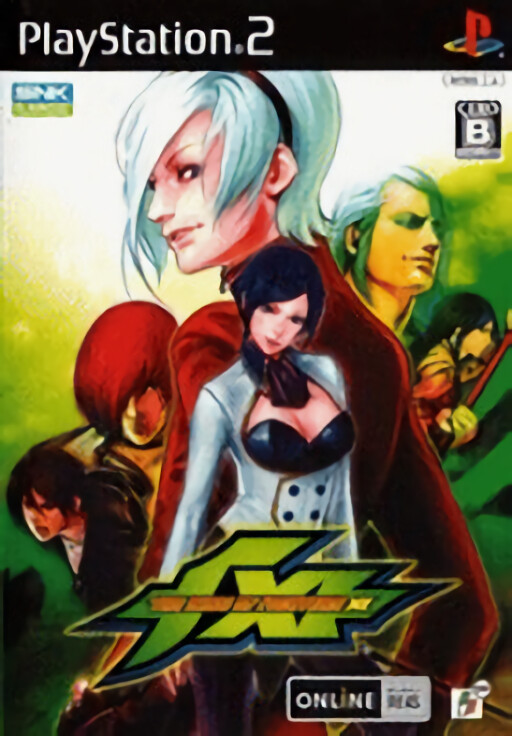 King of Fighters XI cover