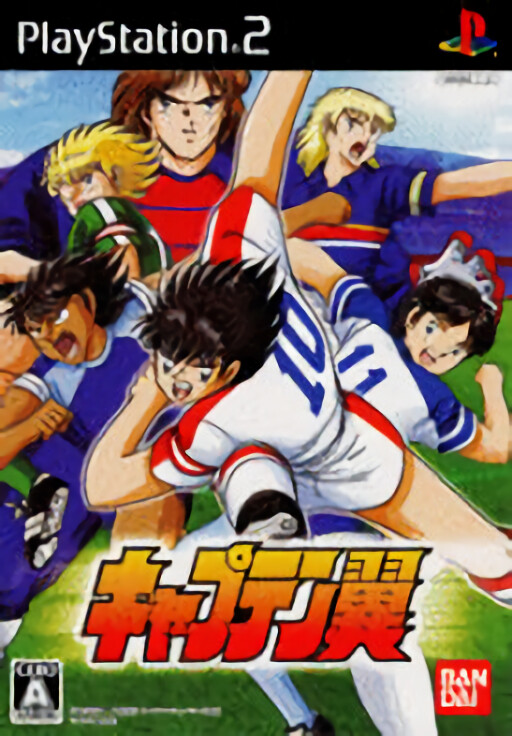 Captain Tsubasa cover