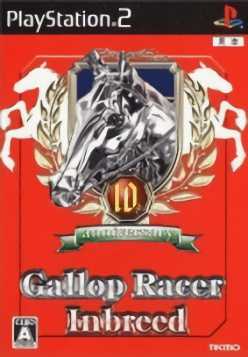 Gallop Racer Inbreed