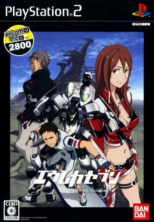 Eureka Seven: New Wave Graduation [Welcome Price 2800]