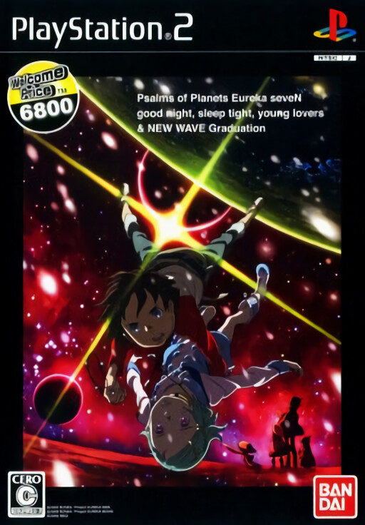 Eureka Seven TR1: New Wave Graduation