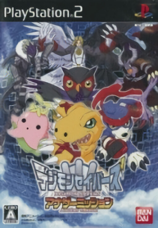 Digimon Savers: Another Mission