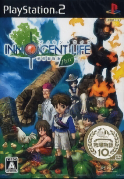 Shin Bokujou Monogatari - Pure Innocent Life cover