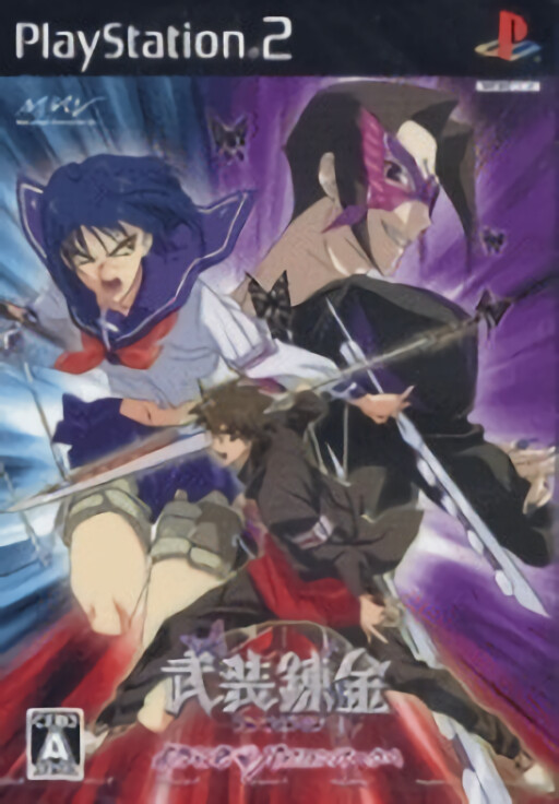 Busou Renkin: Youkoso Papillon Park e