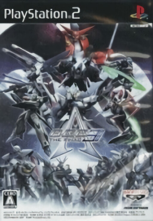 Another Century's Episode 3 cover