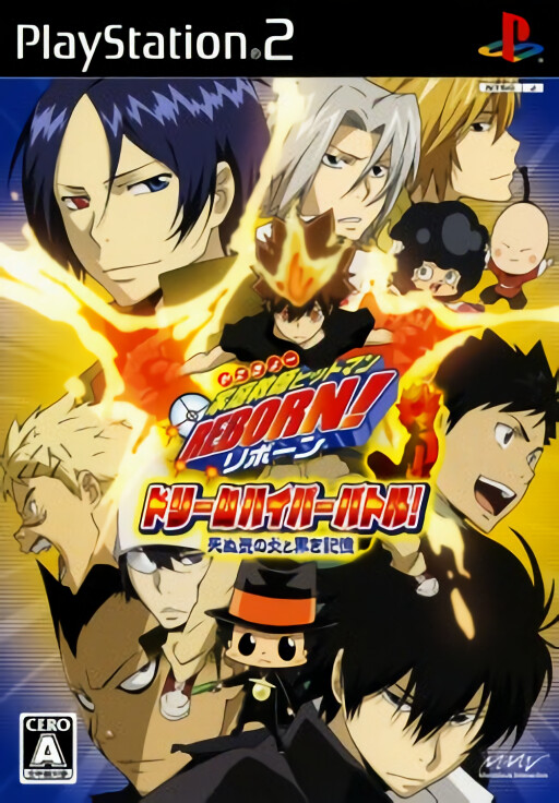 Kateikyoushi Hitman Reborn! Dream Hyper Battle cover