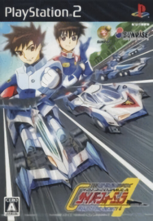 Future GPX Cyber Formula: Road to the Infinity 4