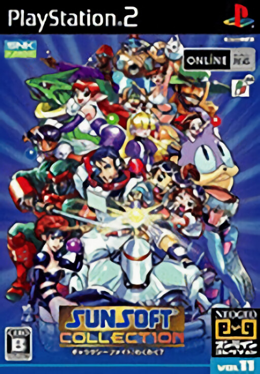 Sunsoft Collection cover