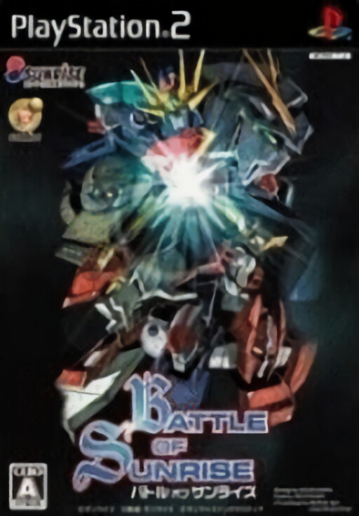 Battle of Sunrise cover