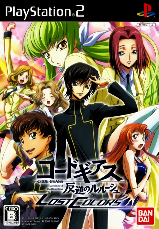 Code Geass: Hangyaku no Lelouch: Lost Colors