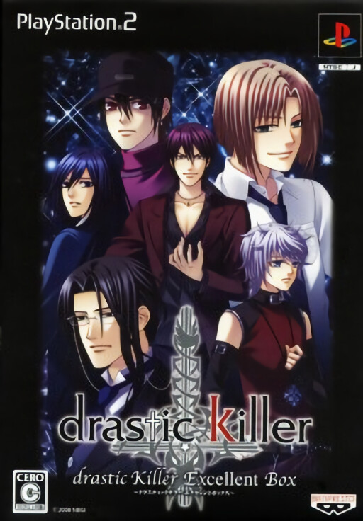 Drastic Killer
