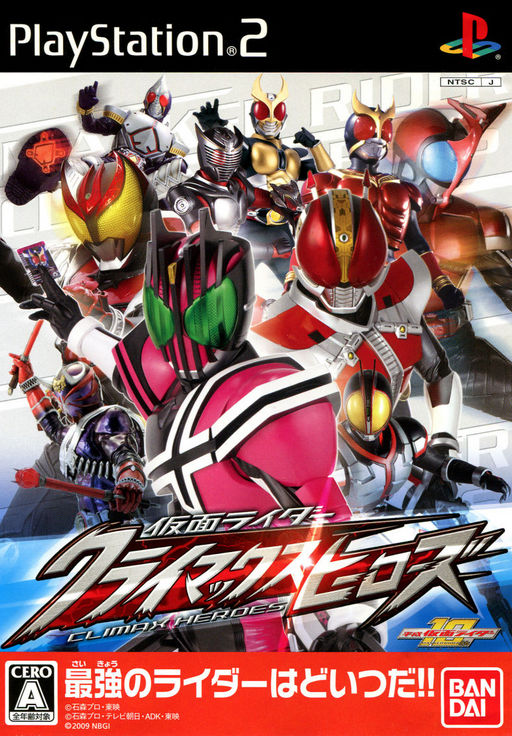 Kamen Rider Climax Heroes cover
