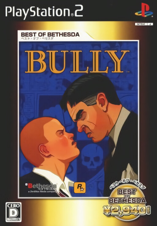 Bully [Best of Bethesda]