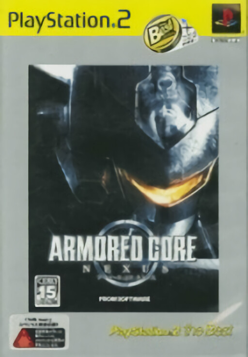 Armored Core: Nexus: PlayStation 2 the Best