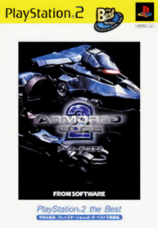 Armored Core 2: PlayStation 2 the Best