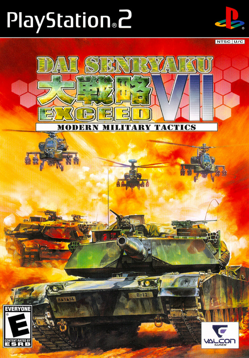 Dai Senryaku Exceed cover