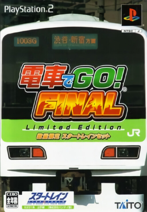 Densha de Go! Final [Limited Edition]