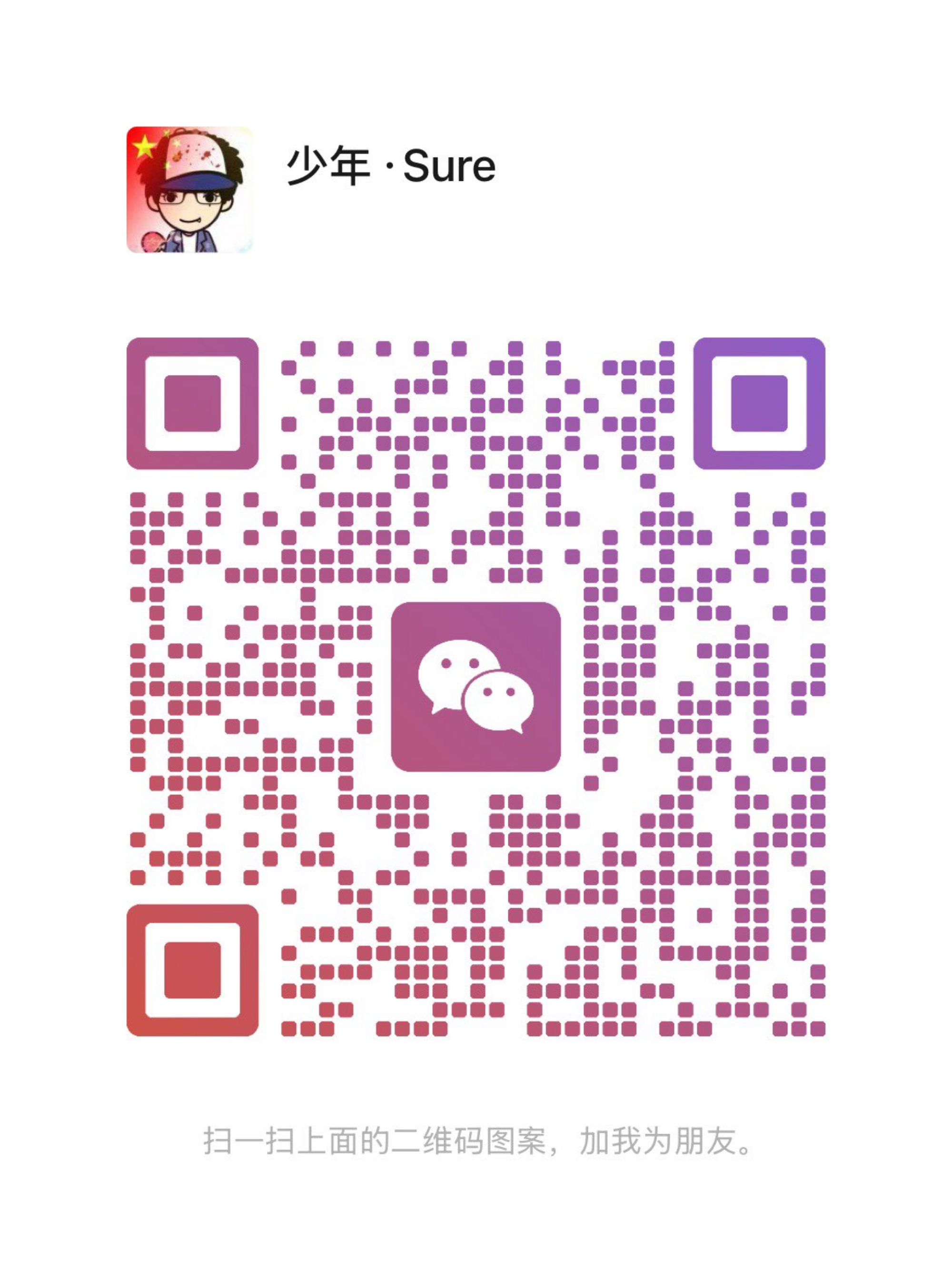 联系我们